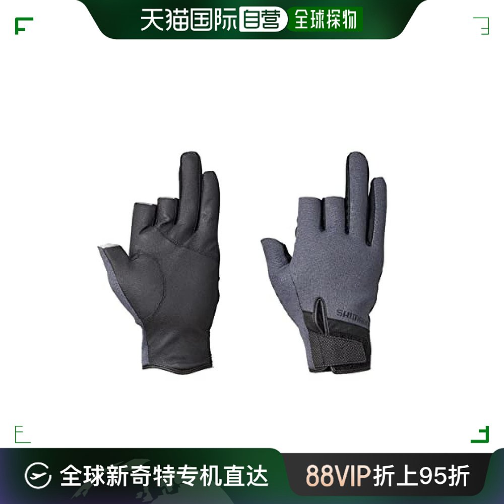 【日本直邮】Shimano禧玛诺 手套 露3指款型 木炭色 M  GL-014V