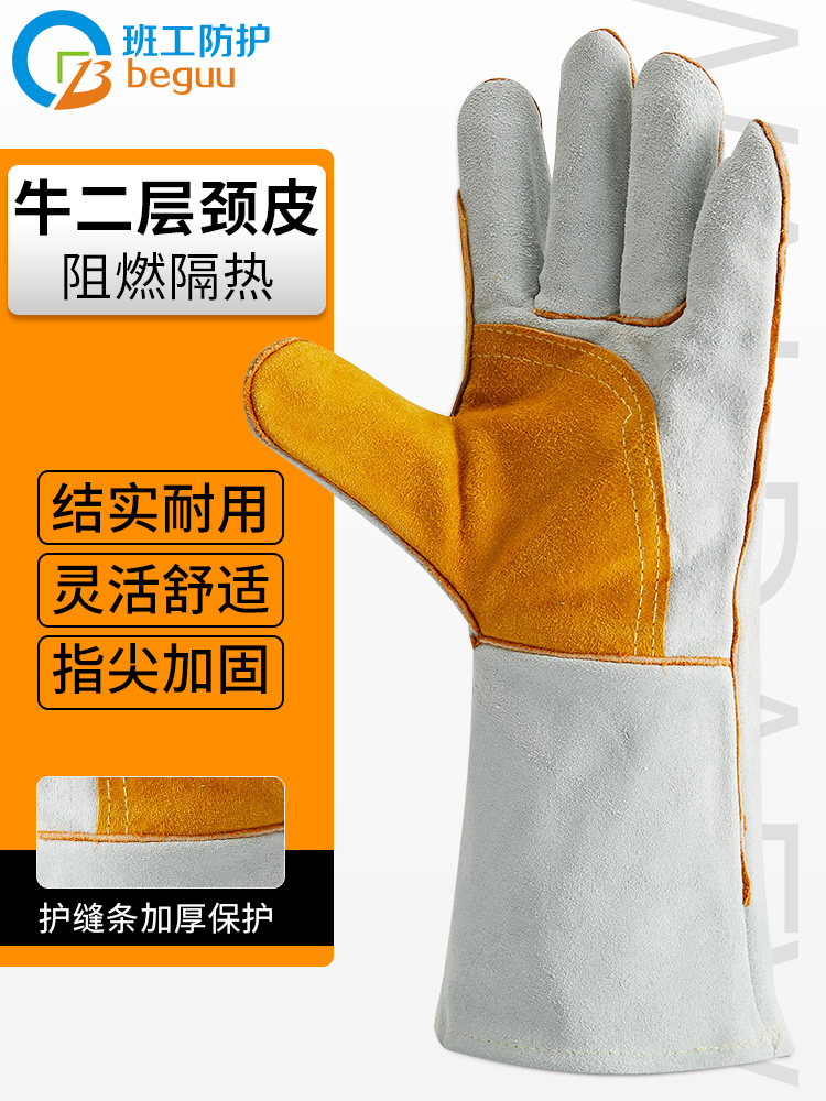 焊工电焊手套牛皮耐高温防烫耐磨柔软长短款烧焊焊接劳保防护手套