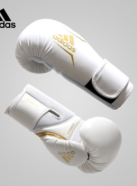 adidas阿迪达斯拳击手套男女儿童散打沙袋专业搏击泰拳成人拳套