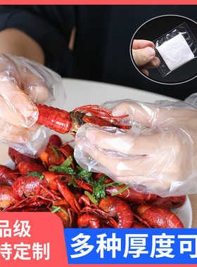 一次性手套透明食品级PE塑料加厚印字logo餐饮店炸鸡外卖商用