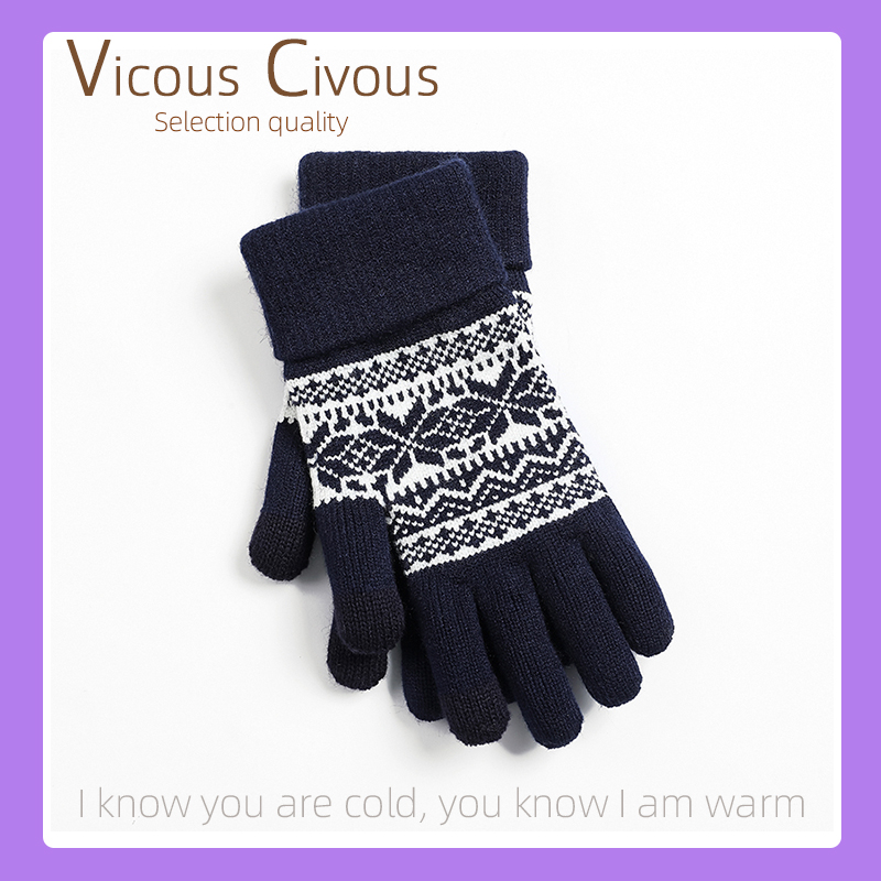 Vicous Civous保暖手套秋冬天防寒加绒针织毛线提花触屏五指手套