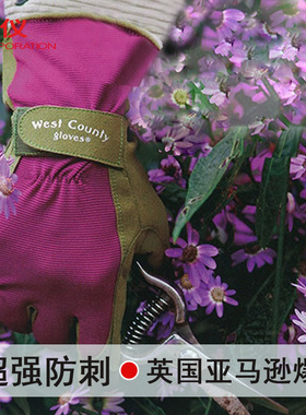 日本专业花园种花种菜种植园艺专用手套男女防刺防扎玫瑰月季护手