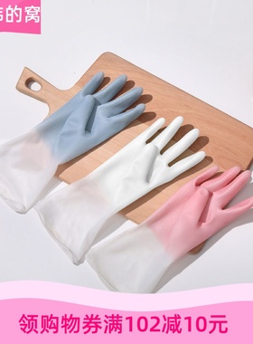 丁腈洗碗手套厨房刷碗耐用型乳胶洗衣服女防水家务胶皮橡胶手套