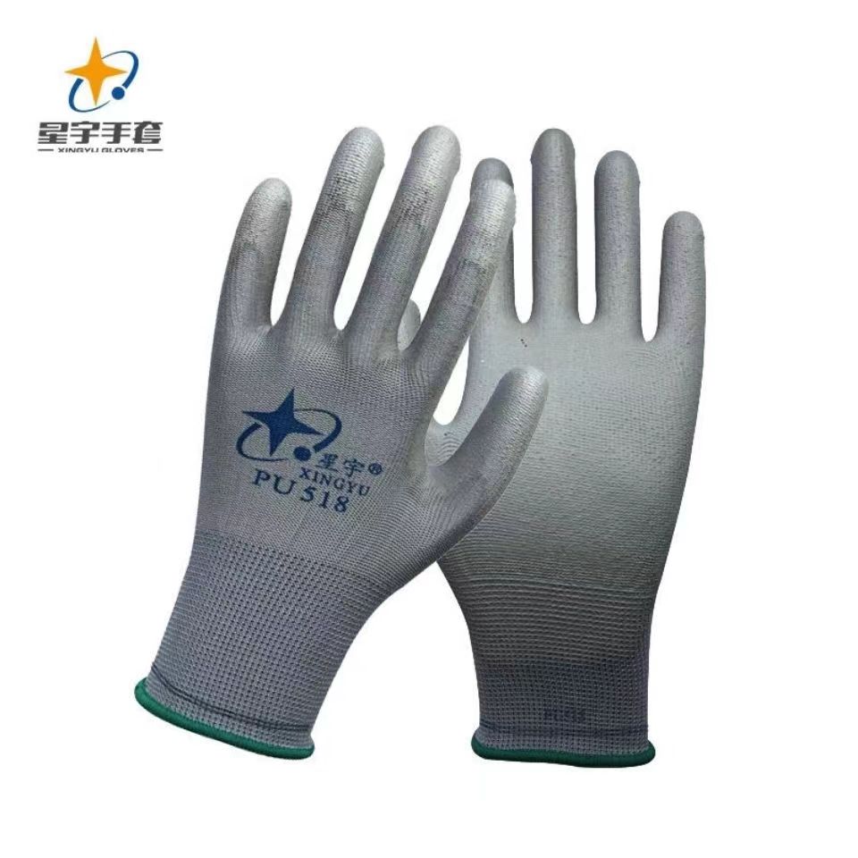 星宇PU518灰色树脂浸渍轻薄透气劳保防滑耐磨耐用工作防护手套