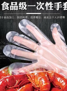 一次性手套加厚款1000只批价餐饮美发手膜食品吃龙虾透明干净量大