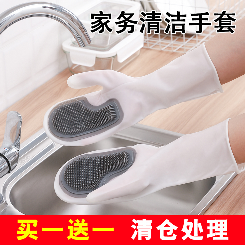 家务清洁手套厨房家用专用防水洗碗手套女洗锅pvc食品级加厚耐用