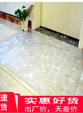 工厂200*300透明地垫pvc门垫塑料地毯木地板保护垫膜进门客厅家用