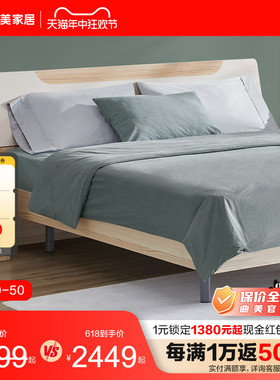 曲美家居现代简约双人板式床舒适婚床卧室多功能储物床