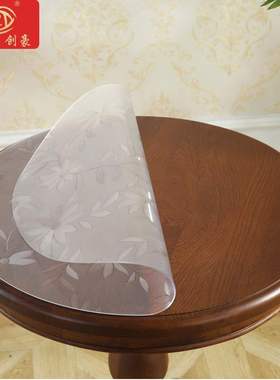 实惠价150圆桌桌布透明桌垫塑料餐桌布台布pvc防水油免洗垫水晶垫