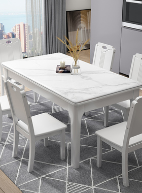 欧派北欧岩板餐桌椅组合现代简约大理石餐桌家用小户型长方形实木