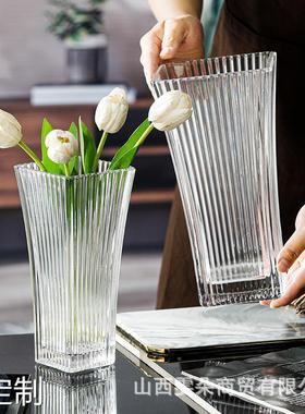 冰河世纪水晶玻璃花瓶高级感北欧复古花瓶透明水培器皿竖条纹
