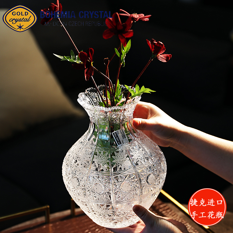 新品捷克进口BOHEMIA水晶玻璃欧式手工车刻茶几桌面家居花瓶摆件