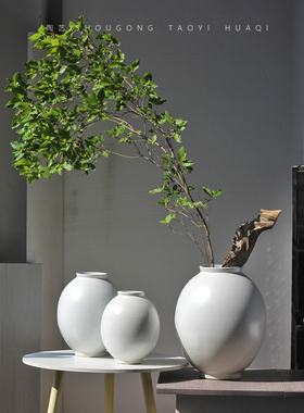 新中式白色陶瓷花瓶高级感侘寂风插花器简约复古装饰民宿陶罐摆件