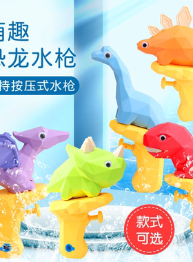 【拍2个】mikibobo儿童水枪玩具水上乐园玩水神器
