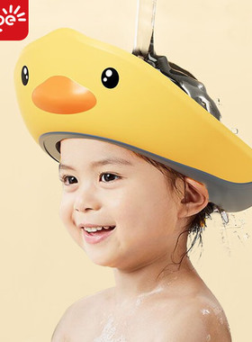 宝宝洗头神器儿童挡水帽婴儿洗澡护耳防进水可调节硅胶小孩浴帽