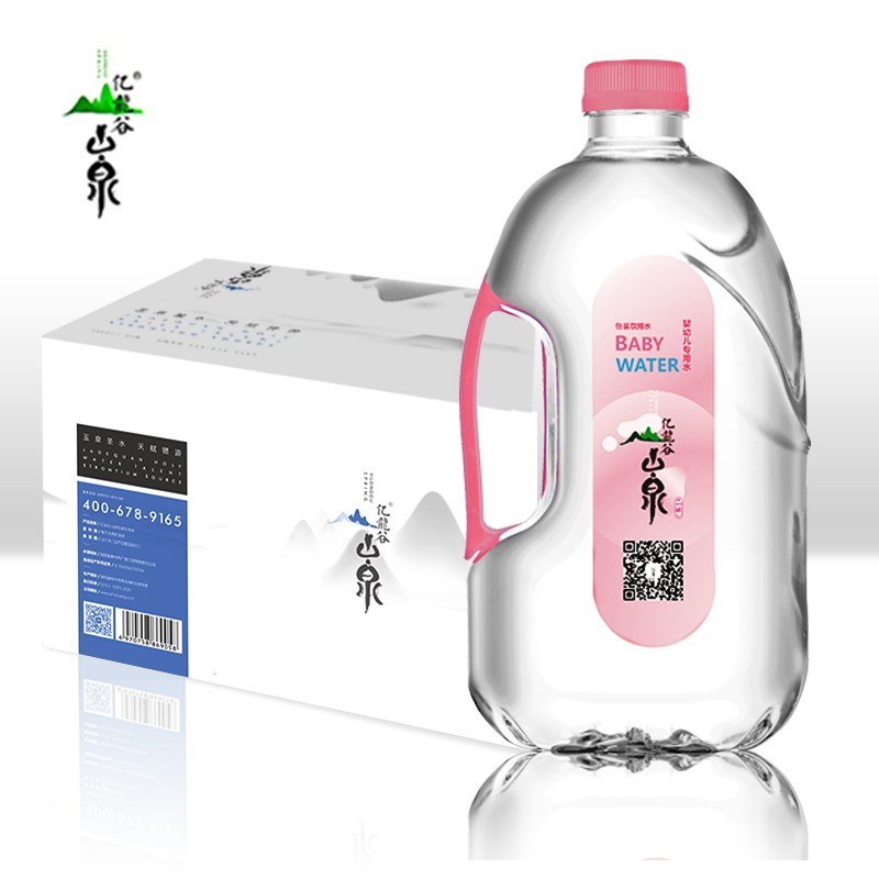 亿龙谷山泉山泉饮用水饮用天然山泉水母婴专用水4.5L*4桶整箱装
