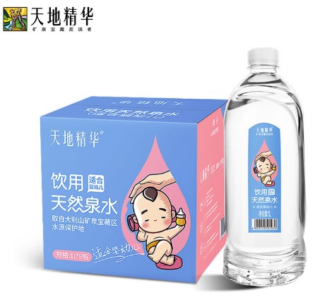 天地精华天然矿泉水1L*9瓶/箱母婴水饮用健康水婴儿水整箱包邮