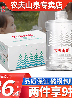 农夫山泉婴儿水1L*12瓶整箱批特价母婴宝宝饮用天然水 适合婴幼儿