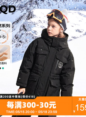 【三防】MQD童装男童工装户外风羽绒服冬连帽面包服外套多款