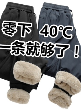 零下30-40度滑雪防风防寒羽绒冲锋裤男女东北哈尔滨旅游保暖装备
