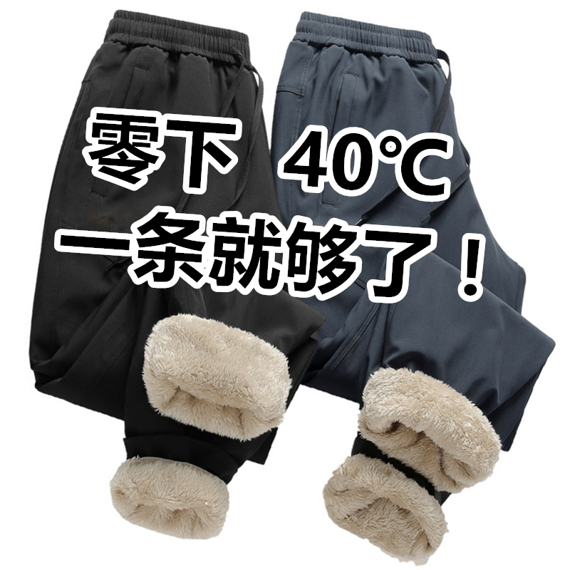 零下30-40度滑雪防风防寒羽绒冲锋裤男女东北哈尔滨旅游保暖装备