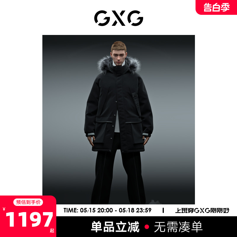 GXG男装商场同款都市户外系列黑色羽绒服2022年冬季新品