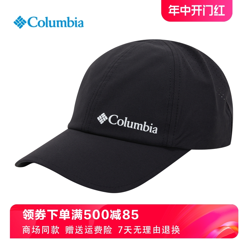 哥伦比亚帽子男款女款夏季透气户外遮阳帽运动鸭舌帽棒球帽CU0129
