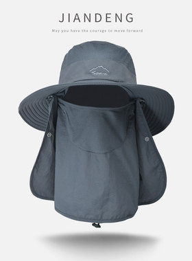 防晒帽子男女士夏季遮阳帽户外渔夫帽钓鱼遮脸面罩防紫外线太阳帽