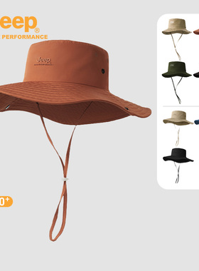 Jeep吉普户外大帽檐渔夫帽女夏季UPF50+遮阳帽男防紫外线旅行帽子