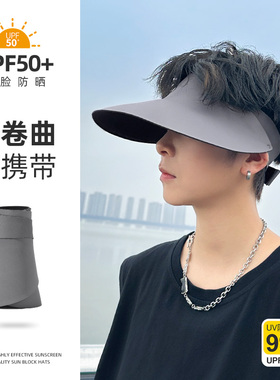 UPF50+帽子男士新款夏季户外防晒帽大檐防紫外线遮阳空顶太阳帽女