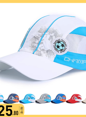 韩版新款夏季男女儿童速干网帽小学生户外运动棒球帽遮阳防晒帽子