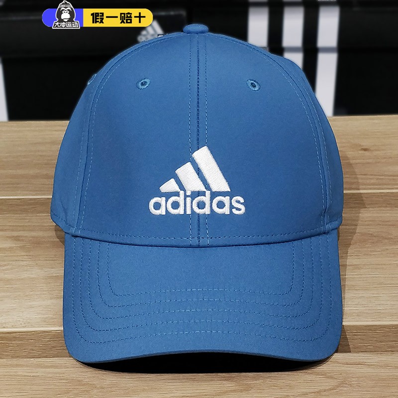 Adidas阿迪达斯鸭舌帽男女帽子2024新款休闲户外运动棒球帽HD7240