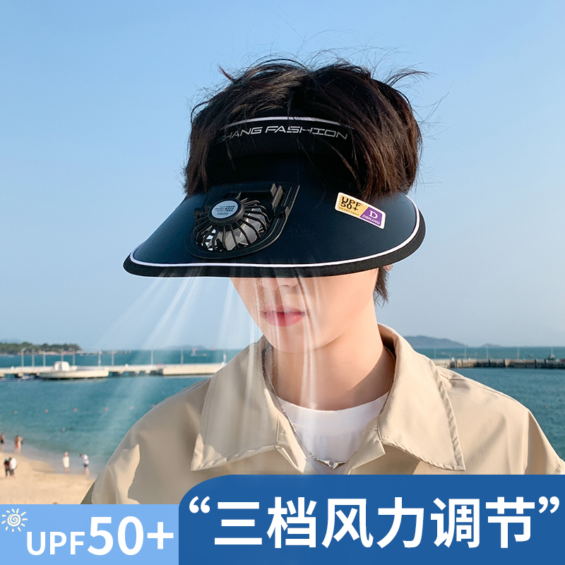 新款USB可充电风扇帽子遮阳防晒男休闲户外韩版女防紫外线空顶帽