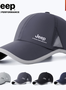 jeep吉普男士棒球帽夏季防晒户外骑行鸭舌遮阳速干透气男太阳帽子