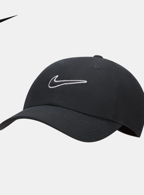NIKE耐克棒球帽男女帽子夏季新款户外可调节遮阳鸭舌帽FB5369-010