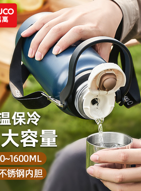 日本316不锈钢保温杯大容量户外水杯斜挎背带外出男女便携水壶瓶
