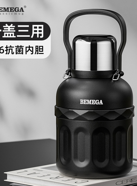 英国Bemega保温杯男款女生高颜值大容量吸管杯户外便携运动水杯子