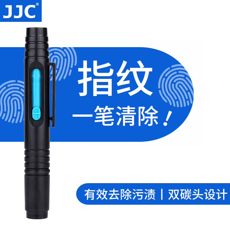JJC 镜头笔 清洁笔微单单反相机毛刷适用佳能尼康索尼富士清理保养碳头数码清理除尘工具活性炭粉