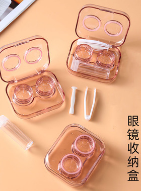 便携隐形眼镜盒简约可爱ins少女心伴侣收纳盒高级感透明美瞳盒子