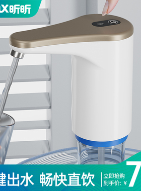 桶装水抽水器饮水机上水神器纯净水桶电动矿泉水吸水泵压水器自动