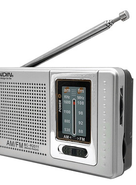 R2011便携式两波段老人收音机AMFM复古老式立体声半导体广播家用
