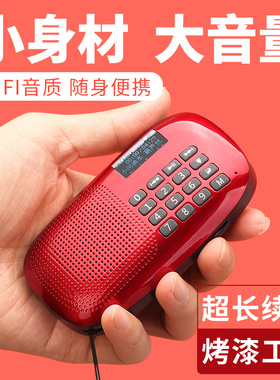 朗琴X360老人专用收音机插卡便携迷你音响一体播放器老年人随身听