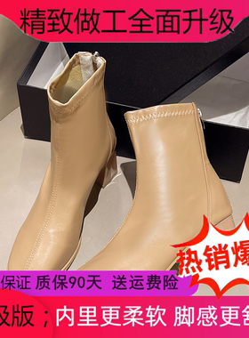 靴女2024新款韩米白版色方头粗VPY短靴子秋冬法式防水台跟高跟瘦