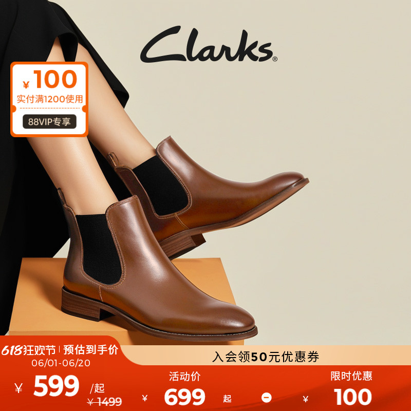 Clarks其乐女鞋女靴切尔西靴英伦粗跟显瘦短靴靴子女