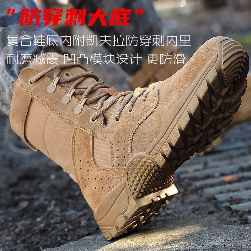 新式棕色作战靴男夏季超轻耐磨战术训练靴防水户外靴沙漠靴战斗靴