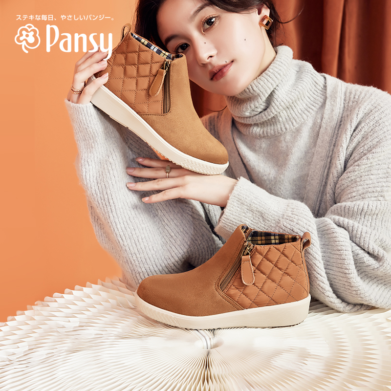 Pansy日本女鞋休闲短靴气质百搭单靴平底舒适高帮妈妈鞋拉链靴子