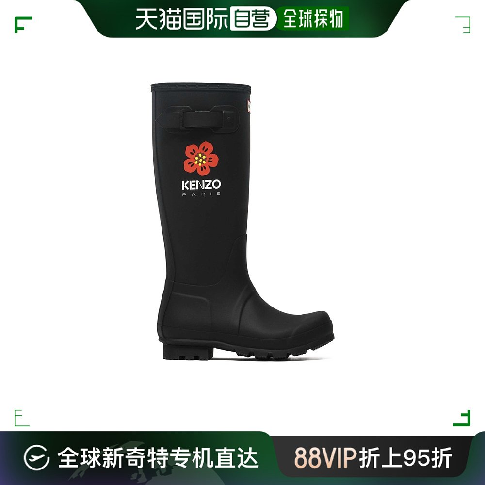 香港直邮Kenzo KENZO x Hunter靴子 FD65BT901R91.