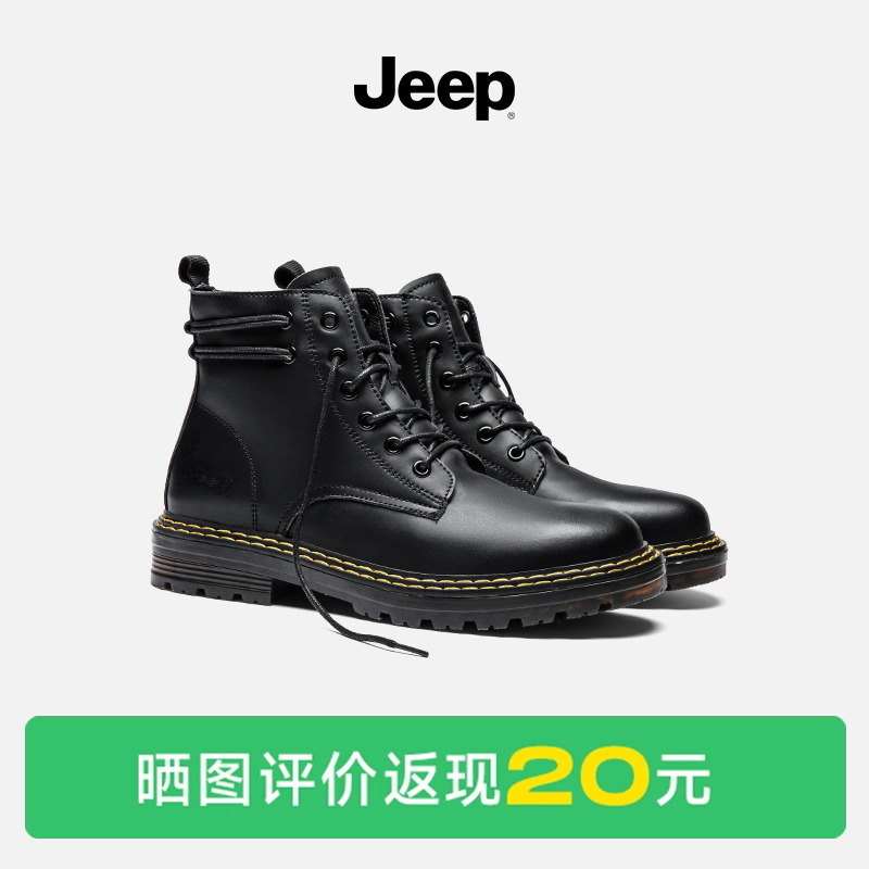 jeep吉普马丁靴男英伦风高帮皮鞋男士秋冬季新款中帮工装机车靴子