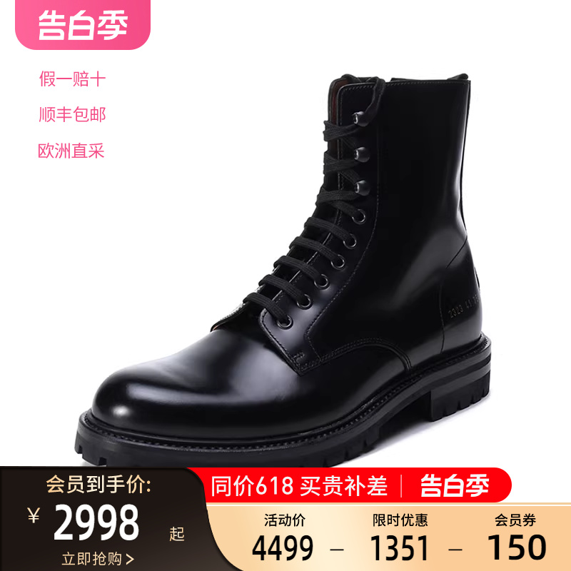 COMMON PROJECTS男鞋CP男士黑色亮面皮革靴子短靴马丁靴 2323