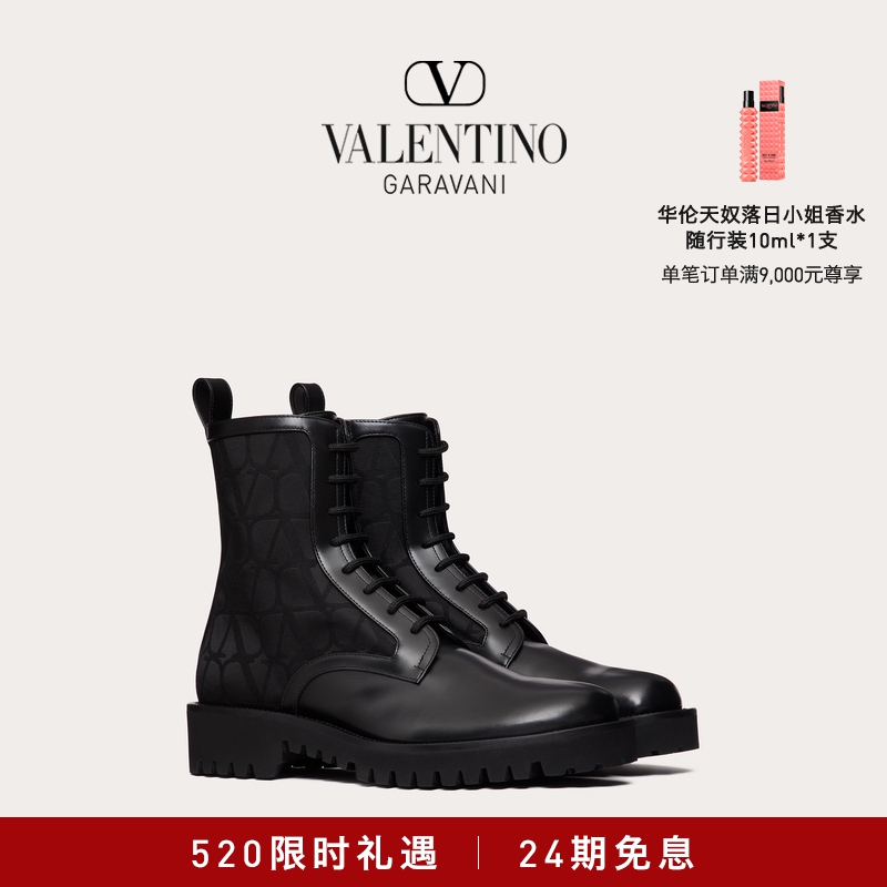 【线上限定】华伦天奴VALENTINO男士V标志科技织物和小牛皮靴子